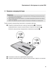 Страница 39