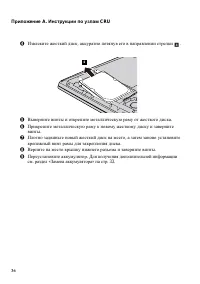 Страница 42