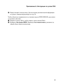 Страница 45