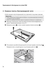 Страница 46