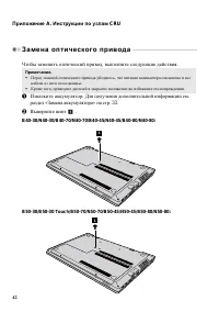Страница 48