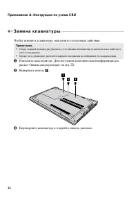 Страница 50