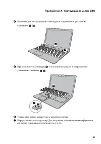 Страница 51