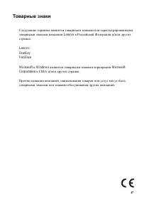 Страница 53