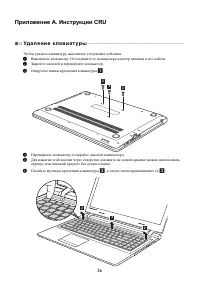 Страница 30