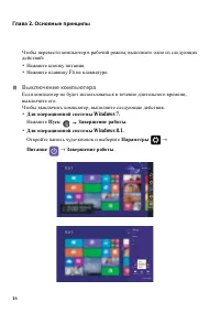 Страница 22