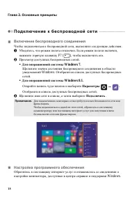 Страница 24
