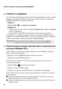 Страница 22