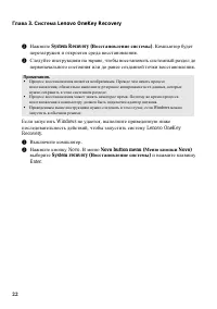 Страница 26