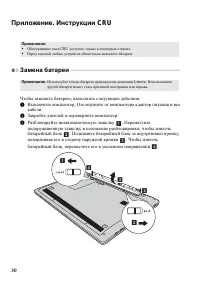 Страница 34