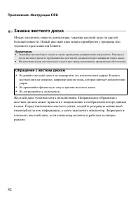 Страница 36