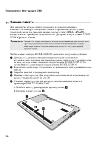 Страница 40
