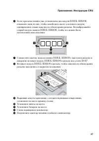 Страница 41