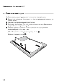 Страница 46