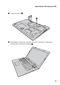 Страница 47