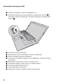 Страница 48