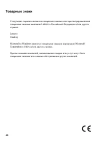 Страница 52
