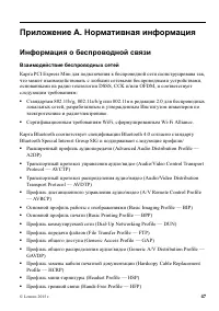 Страница 67