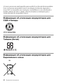 Страница 80