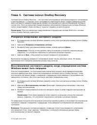 Страница 39