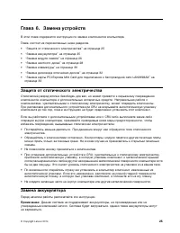 Страница 41