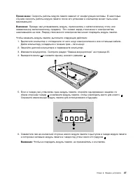 Страница 43