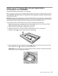Страница 49