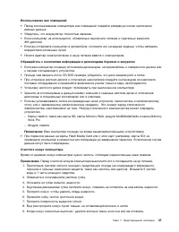 Страница 53