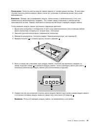Страница 43