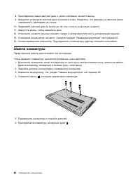 Страница 46