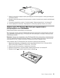 Страница 49