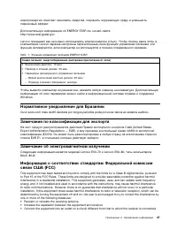 Страница 63