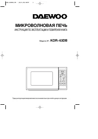 Страница 1