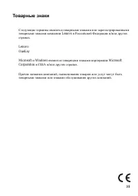 Страница 39