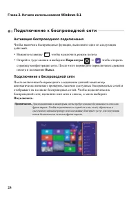 Страница 32
