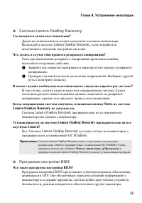 Страница 39