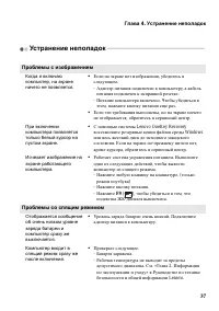 Страница 41