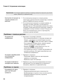 Страница 42