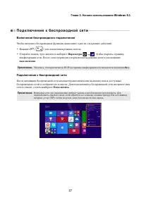 Страница 33