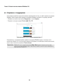 Страница 34