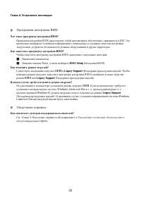 Страница 38
