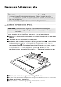 Страница 41
