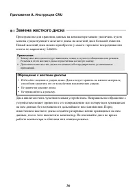 Страница 42