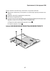 Страница 43
