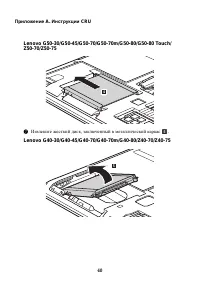 Страница 46