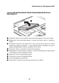 Страница 47