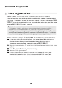 Страница 48