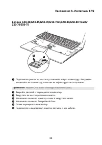 Страница 61