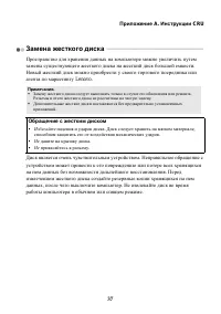 Страница 43