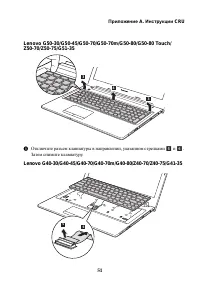 Страница 57